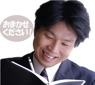 営業担当「おまかせください!」