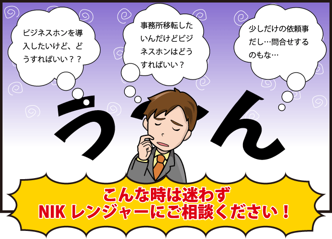 inquiry-main