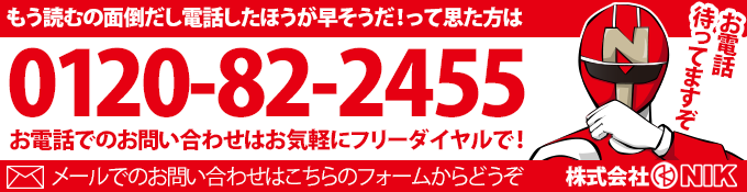 回線数はどうすればいいの ビジネスホン大百科