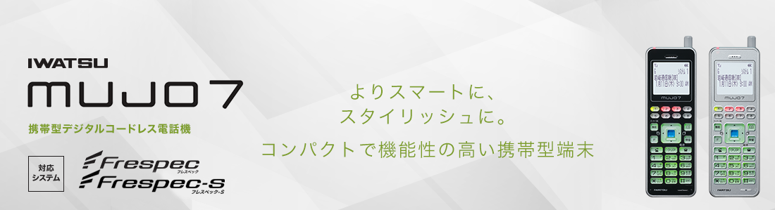 mujo7