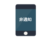 自動184付加