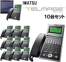 IWATSU TELMAGE 10台セット