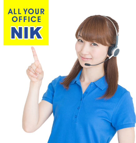 ALL YOUR OFFICE NIK