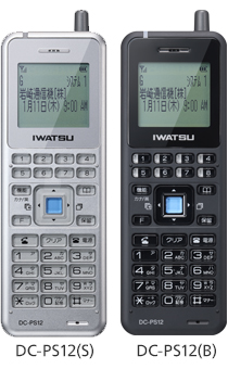携帯型デジタルコードレス電話機 DC-PS12