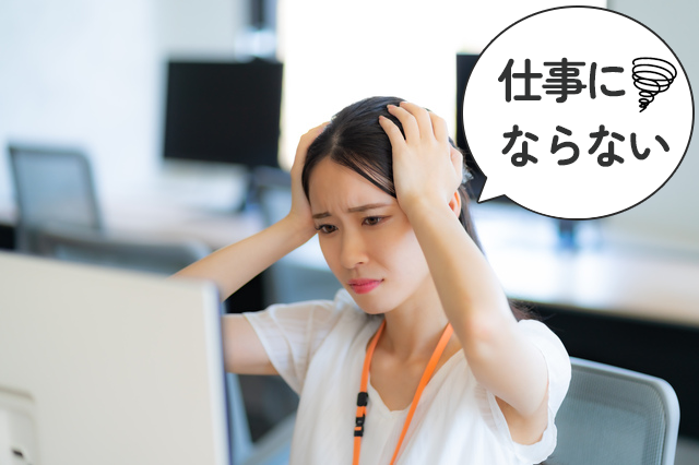 ネットワーク速度が遅くて「仕事にならない」と思う女性