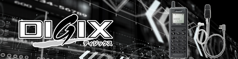 岩通Digix