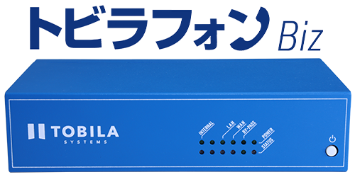 トビラフォンBiz