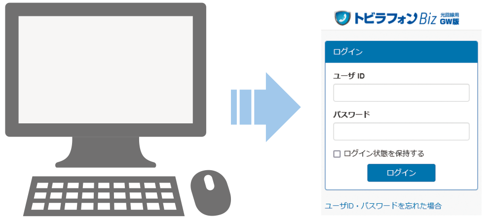 ログイン画面