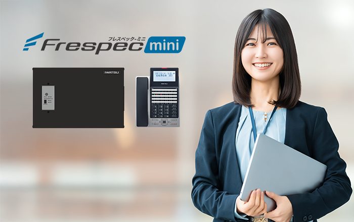 Frespec－miniフレスペックミニ。