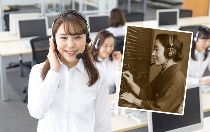 電話交換手から現在の電話対応イメージ