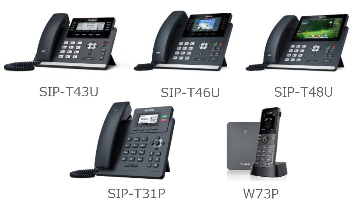 固定端末（IP電話機）