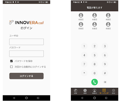 スマートフォンアプリ