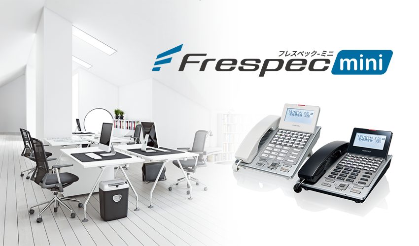 Frespec－miniフレスペックミニ。