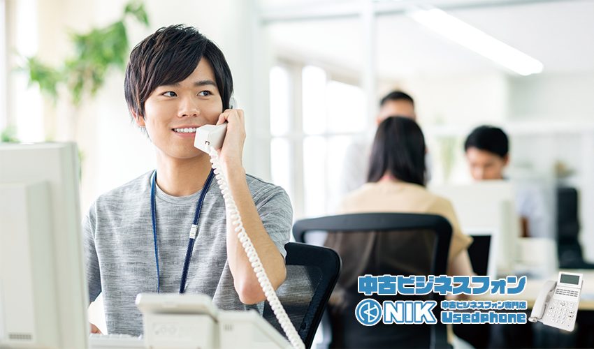 中古ビジネスフォンで通話する男性「中古ビジネススフォン・NIK中古ビジネスフォン専門店Usedphone」